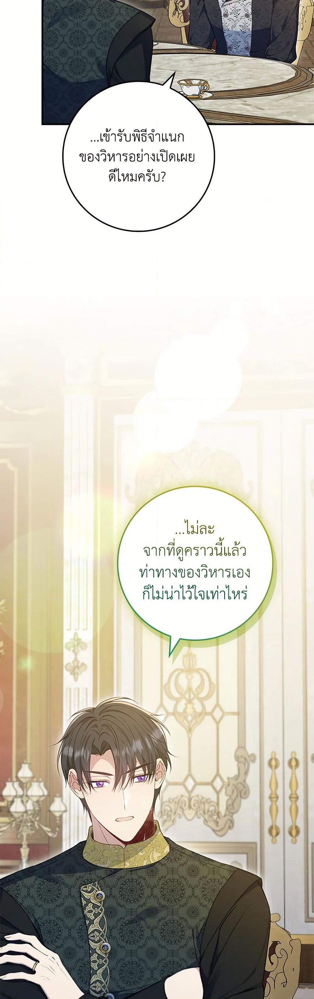 Manga-lc-com อ่านมังงะ อ่านการ์ตูน ออนไลน์ ฟรี Fakes Don’t Want To Be Real ตอนที่ 1 2 3 4 5 6 7 8 9 10 11 12 13 14 ฟรี ไม่มีโฆษณา Manga-lc - อ่าน มังงะ อ่าน การ์ตูน ออนไลน์ อ่านมังงะ ฟรี