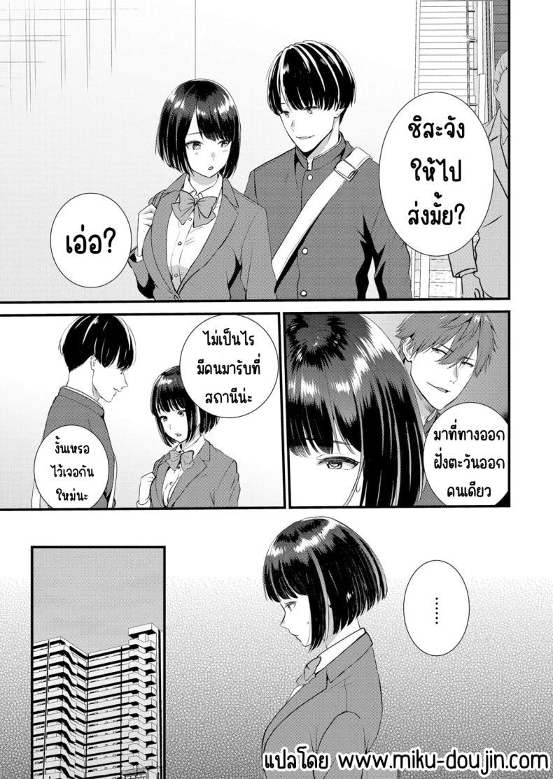 Doujin-Lc- อ่าน โดจิน มังฮวา เกาหลี ญี่ปุ่น จีน แปลไทย มีเซ็กส์กับเพื่อนแฟนตอนไปทัศนศึกษา [Takamiya Hairi] Shuugaku Ryokouchuu, Kare Tomo to Sex Tsuke ~ Gokubuto Chinko ni Nando mo Ikasare Hamerarete ตอนที่ 1 2 3 4 5 6 7 8 9 10 11 12 13 14 ฟรี ไม่มีโฆษณา อ่าน โดจิน Manhwa เกาหลี ญี่ปุ่น จีน เรามีครบ คัดมาให้เน้นๆ โดจิน 18+ รับประกันความฟินโดย  Doujin Lc