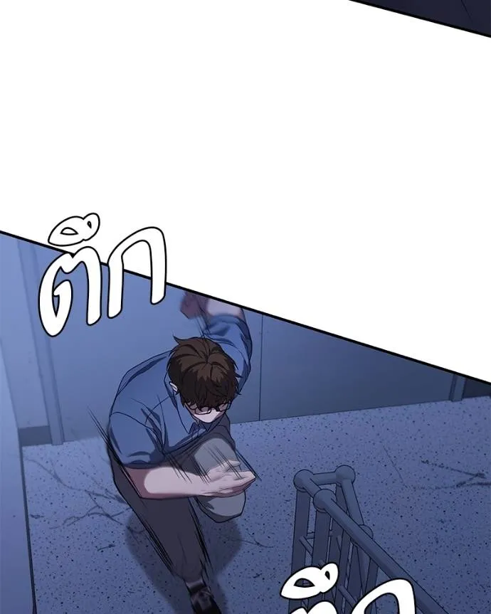 โทษที พื้นที่นี้ ตอนที่ 10 รูปที่ 224