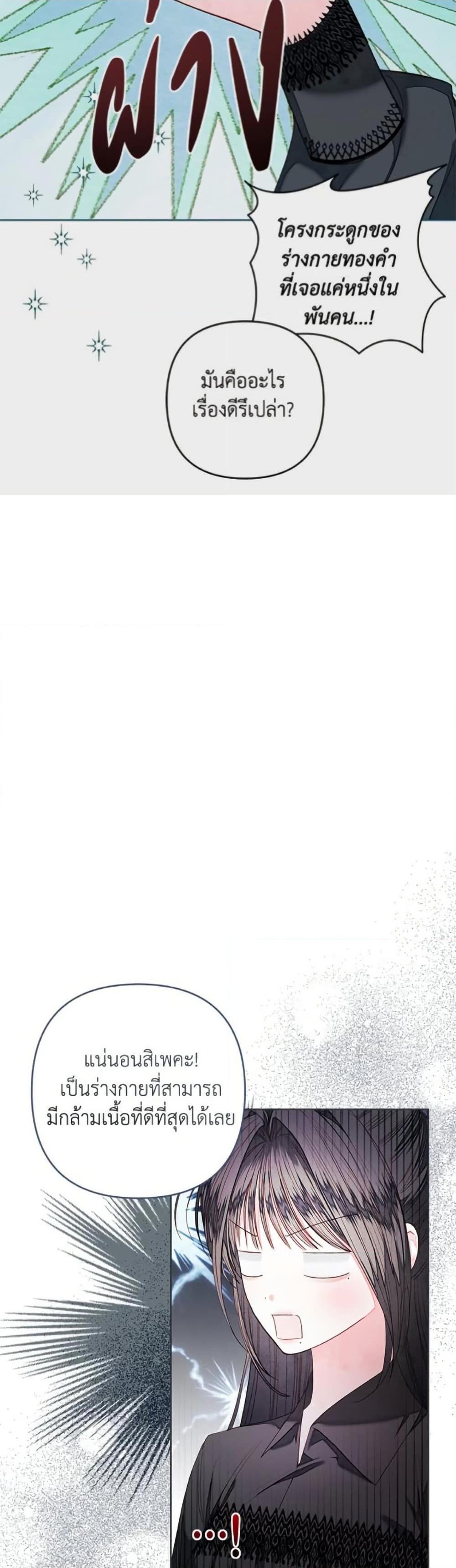 Manga-lc-com อ่านมังงะ อ่านการ์ตูน ออนไลน์ ฟรี The Princess Maid ตอนที่ 1 2 3 4 5 6 7 8 9 10 11 12 13 14 ฟรี ไม่มีโฆษณา Manga-lc - อ่าน มังงะ อ่าน การ์ตูน ออนไลน์ อ่านมังงะ ฟรี