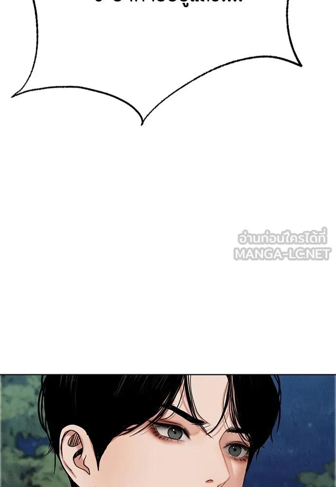 ความลับของสาวร่างทรง ตอนที่ 14 รูปที่ 36