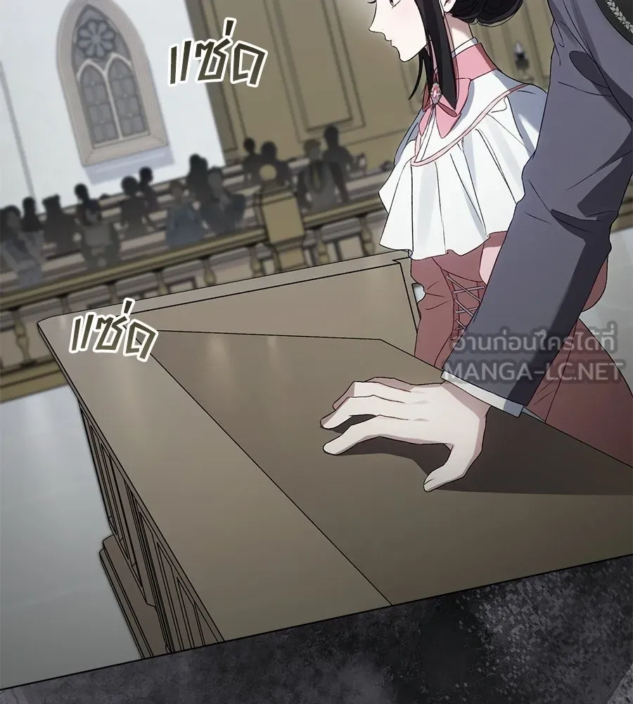 เล่ห์รักชนชั้นสูง ตอนที่ 65 รูปที่ 21