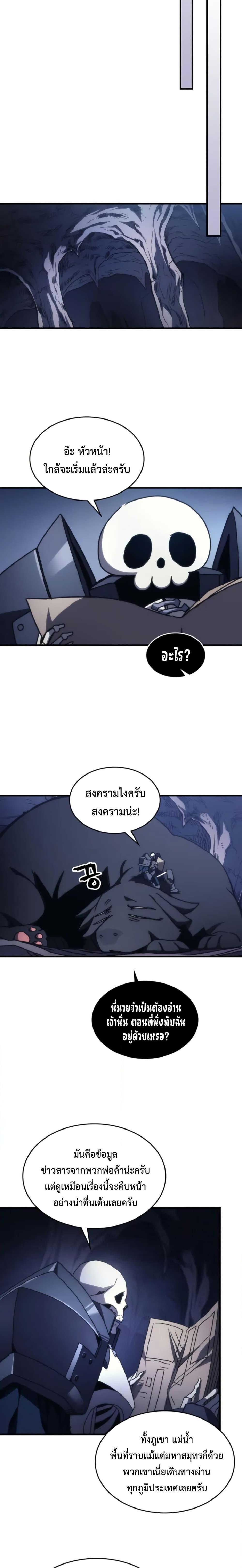 Manga-lc-com อ่านมังงะ อ่านการ์ตูน ออนไลน์ ฟรี Mr Devourer, Please Act Like a Final Boss ตอนที่ 1 2 3 4 5 6 7 8 9 10 11 12 13 14 ฟรี ไม่มีโฆษณา Manga-lc - อ่าน มังงะ อ่าน การ์ตูน ออนไลน์ อ่านมังงะ ฟรี