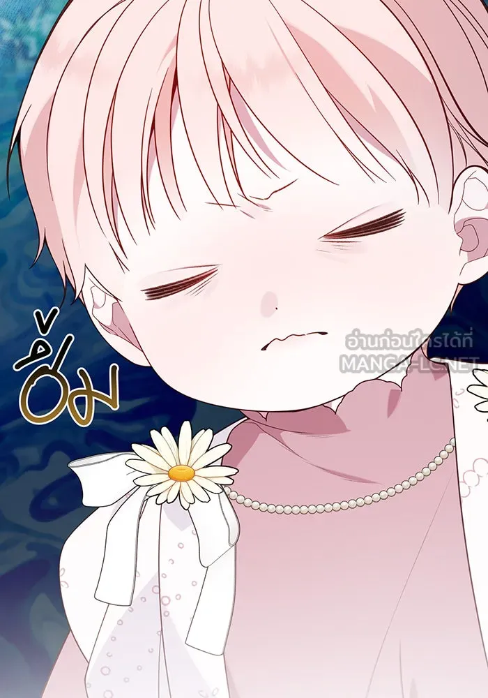 หนูน้อยทรราช ตอนที่ 22 รูปที่ 81