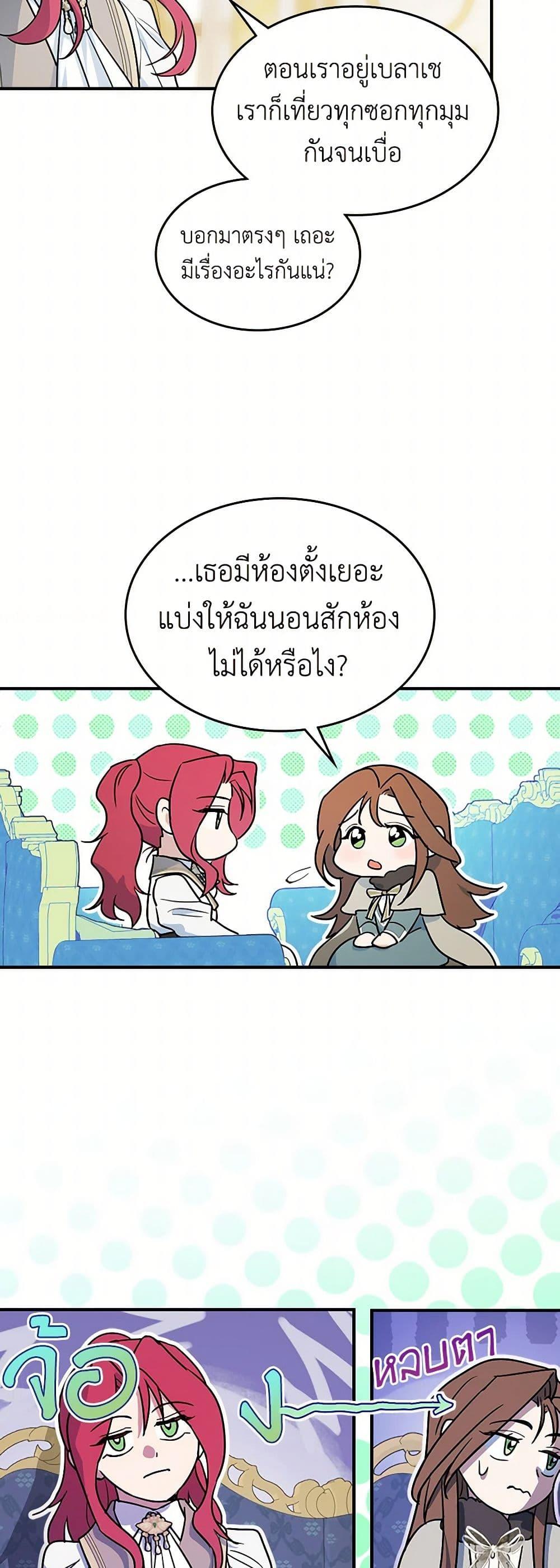 Manga-lc-com อ่านมังงะ อ่านการ์ตูน ออนไลน์ ฟรี The Lady and the Beast ตอนที่ 1 2 3 4 5 6 7 8 9 10 11 12 13 14 ฟรี ไม่มีโฆษณา Manga-lc - อ่าน มังงะ อ่าน การ์ตูน ออนไลน์ อ่านมังงะ ฟรี
