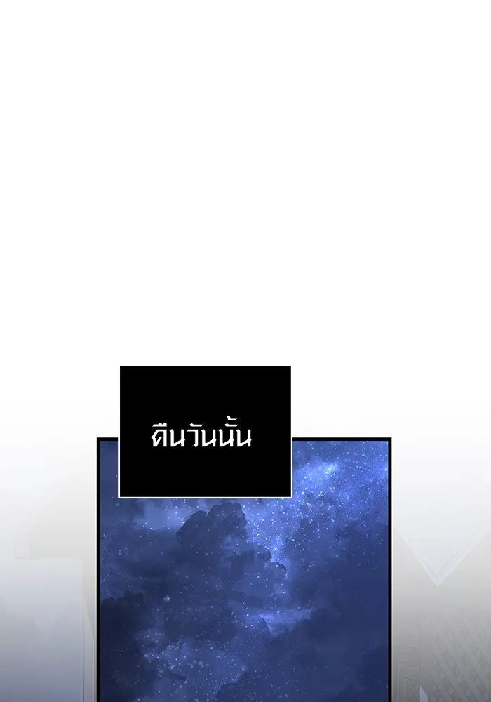 เอาชีวิตรอดในเกมฉบับคนเถื่อน ตอนที่ 82 ผู้หญิงสองคน รูปที่ 143