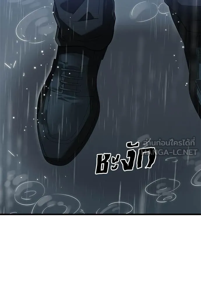 ยมราชลงทัณฑ์ ตอนที่ 114 รูปที่ 67