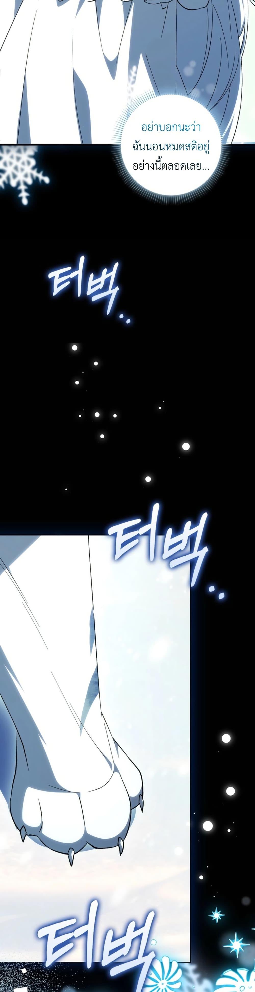 Manga-lc-com อ่านมังงะ อ่านการ์ตูน ออนไลน์ ฟรี The White Tiger Princess is Not Dangerous ตอนที่ 1 2 3 4 5 6 7 8 9 10 11 12 13 14 ฟรี ไม่มีโฆษณา Manga-lc - อ่าน มังงะ อ่าน การ์ตูน ออนไลน์ อ่านมังงะ ฟรี