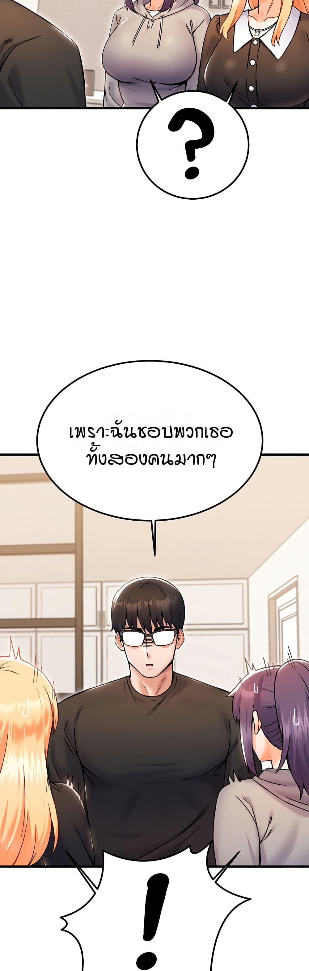 Doujin-Lc- อ่าน โดจิน มังฮวา เกาหลี ญี่ปุ่น จีน แปลไทย Kangcheol’s Bosses ตอนที่ 1 2 3 4 5 6 7 8 9 10 11 12 13 14 ฟรี ไม่มีโฆษณา อ่าน โดจิน Manhwa เกาหลี ญี่ปุ่น จีน เรามีครบ คัดมาให้เน้นๆ โดจิน 18+ รับประกันความฟินโดย  Doujin Lc