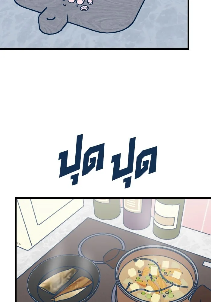 รักนี้ไม่มีรีไซเคิล ตอนที่ 22 รูปที่ 29