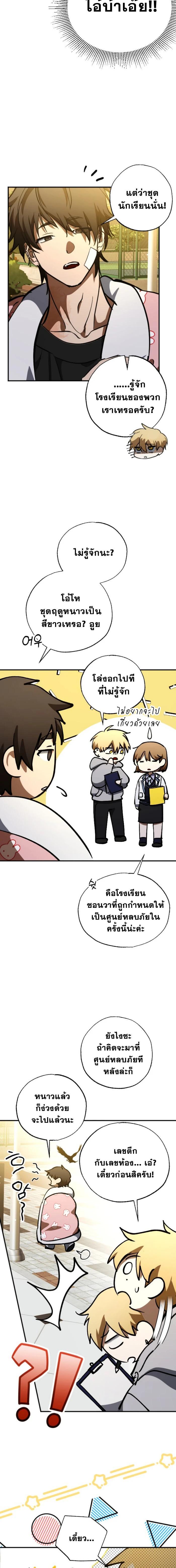 Manga-lc-com อ่านมังงะ อ่านการ์ตูน ออนไลน์ ฟรี Night of Shadows ตอนที่ 1 2 3 4 5 6 7 8 9 10 11 12 13 14 ฟรี ไม่มีโฆษณา Manga-lc - อ่าน มังงะ อ่าน การ์ตูน ออนไลน์ อ่านมังงะ ฟรี