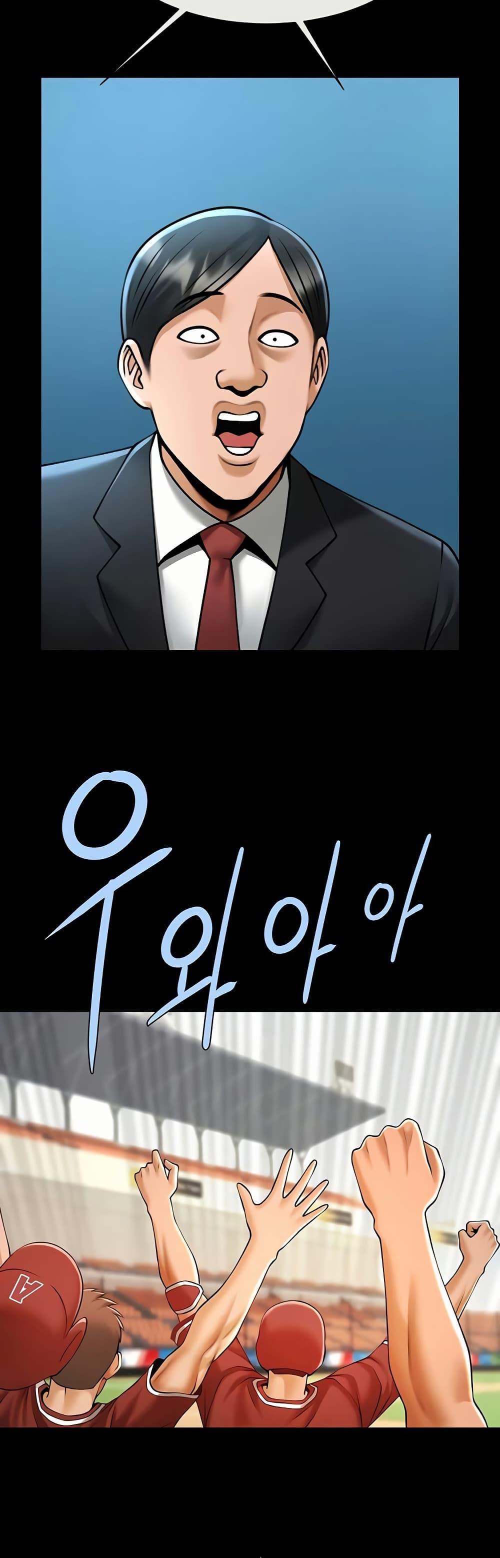 Doujin-Lc- อ่าน โดจิน มังฮวา เกาหลี ญี่ปุ่น จีน แปลไทย The Cheat Hitter ตอนที่ 1 2 3 4 5 6 7 8 9 10 11 12 13 14 ฟรี ไม่มีโฆษณา อ่าน โดจิน Manhwa เกาหลี ญี่ปุ่น จีน เรามีครบ คัดมาให้เน้นๆ โดจิน 18+ รับประกันความฟินโดย  Doujin Lc