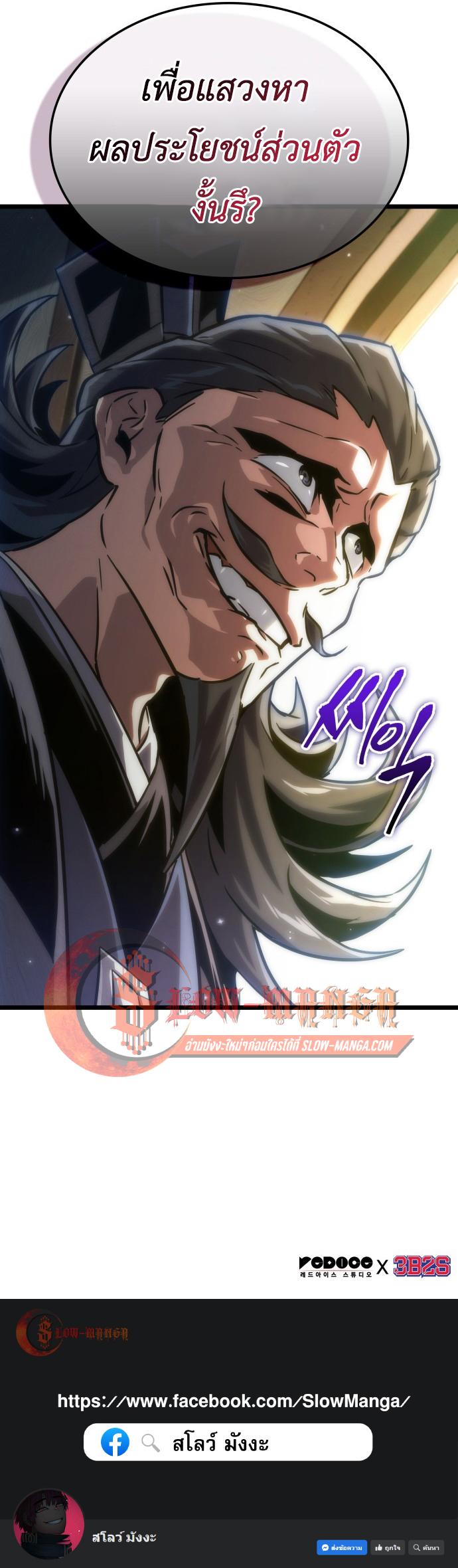 Manga-lc-com อ่านมังงะ อ่านการ์ตูน ออนไลน์ ฟรี The Martial Genius Who Remembers Everything ตอนที่ 1 2 3 4 5 6 7 8 9 10 11 12 13 14 ฟรี ไม่มีโฆษณา Manga-lc - อ่าน มังงะ อ่าน การ์ตูน ออนไลน์ อ่านมังงะ ฟรี