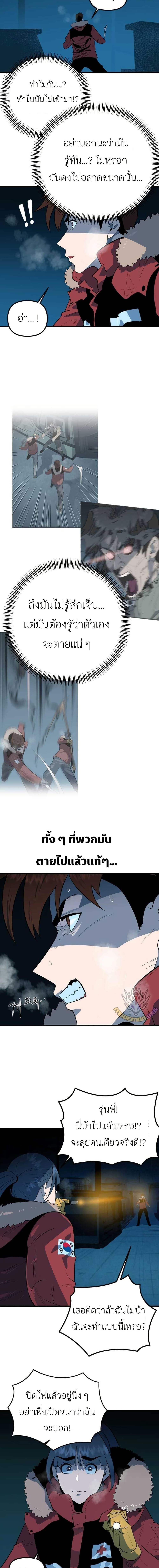 Manga-lc-com อ่านมังงะ อ่านการ์ตูน ออนไลน์ ฟรี Dead End ตอนที่ 1 2 3 4 5 6 7 8 9 10 11 12 13 14 ฟรี ไม่มีโฆษณา Manga-lc - อ่าน มังงะ อ่าน การ์ตูน ออนไลน์ อ่านมังงะ ฟรี