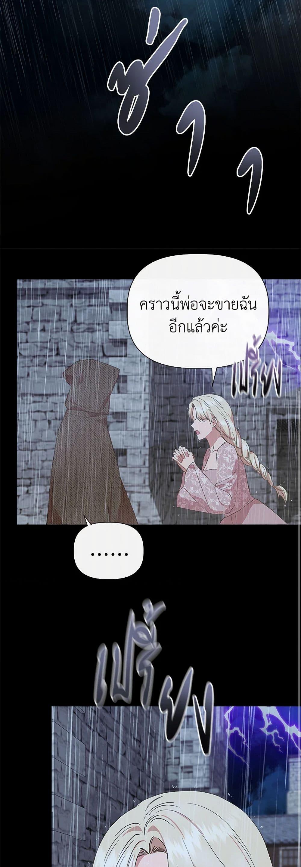 Manga-lc-com อ่านมังงะ อ่านการ์ตูน ออนไลน์ ฟรี I Wasn’t the Cinderella ตอนที่ 1 2 3 4 5 6 7 8 9 10 11 12 13 14 ฟรี ไม่มีโฆษณา Manga-lc - อ่าน มังงะ อ่าน การ์ตูน ออนไลน์ อ่านมังงะ ฟรี