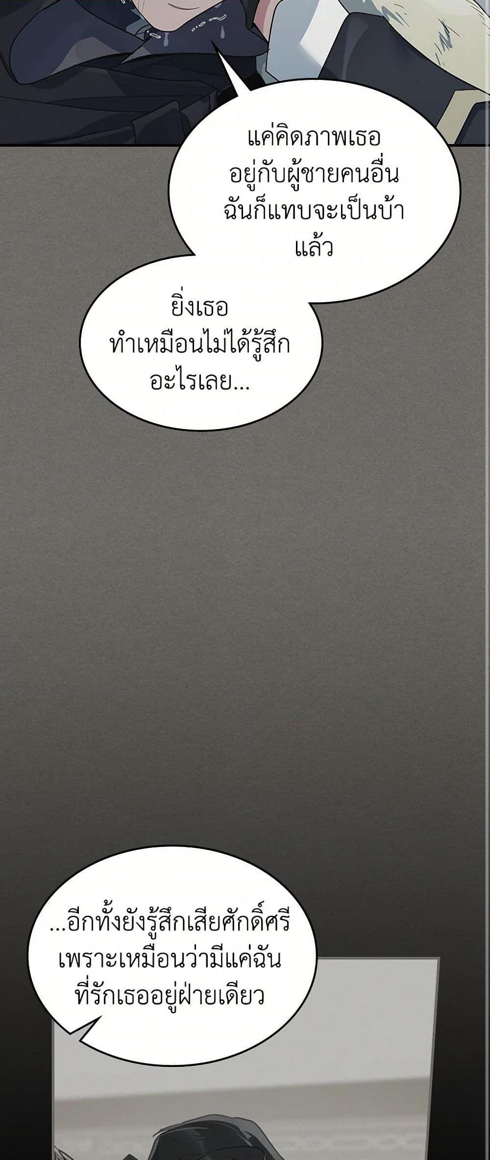 Manga-lc-com อ่านมังงะ อ่านการ์ตูน ออนไลน์ ฟรี The Lady and the Beast ตอนที่ 1 2 3 4 5 6 7 8 9 10 11 12 13 14 ฟรี ไม่มีโฆษณา Manga-lc - อ่าน มังงะ อ่าน การ์ตูน ออนไลน์ อ่านมังงะ ฟรี