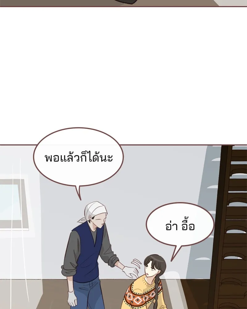 เพียงลมหนาว ตอนที่ 8 รูปที่ 52