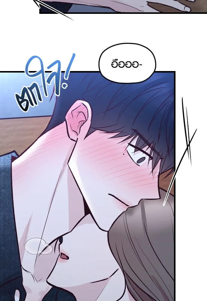 รักกันคนละครึ่งทาง ตอนที่ 30 รูปที่ 79