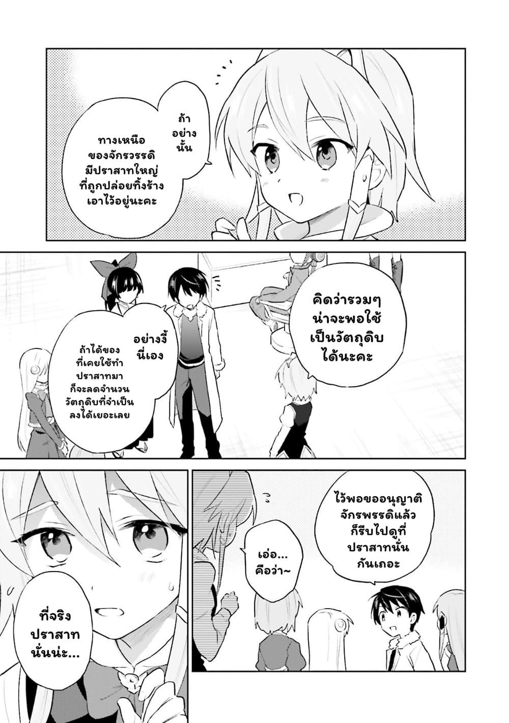 Manga-lc-com อ่านมังงะ อ่านการ์ตูน ออนไลน์ ฟรี In Another World With My Smartphone ไปต่างโลกกับสมาร์ทโฟน ตอนที่ 1 2 3 4 5 6 7 8 9 10 11 12 13 14 ฟรี ไม่มีโฆษณา Manga-lc - อ่าน มังงะ อ่าน การ์ตูน ออนไลน์ อ่านมังงะ ฟรี