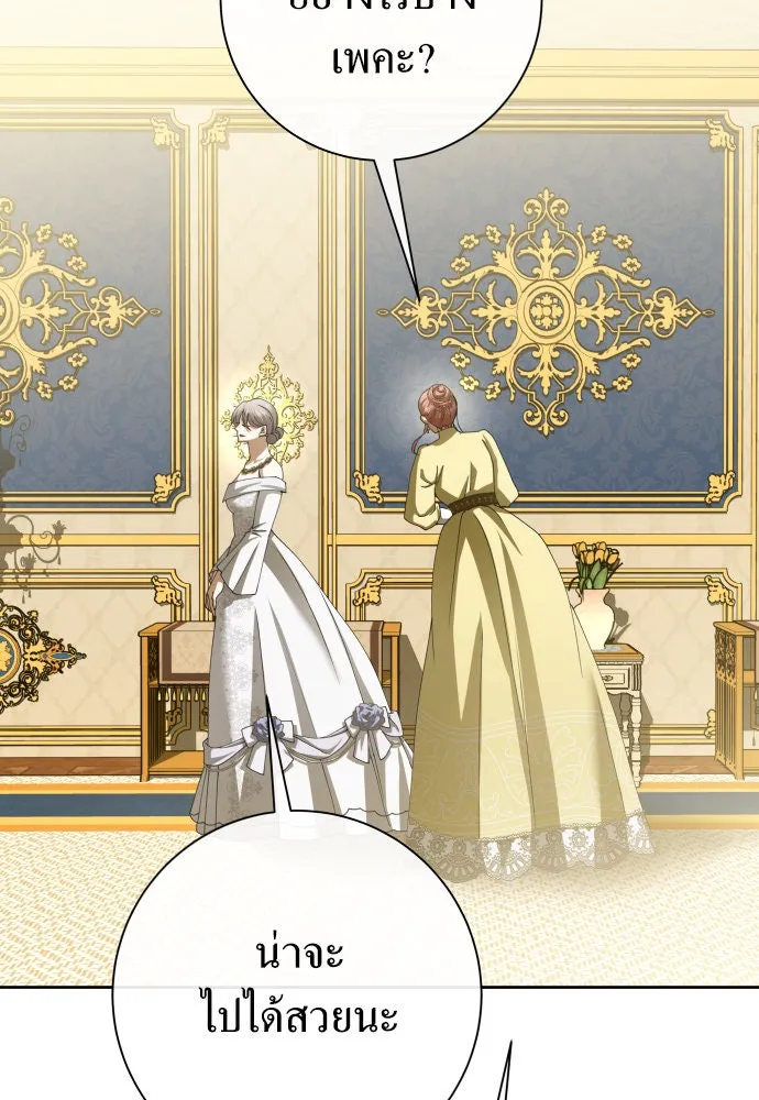 ชิงชีวิตพลิกลิขิตชะตา ตอนที่ 178. prologue(1) รูปที่ 58