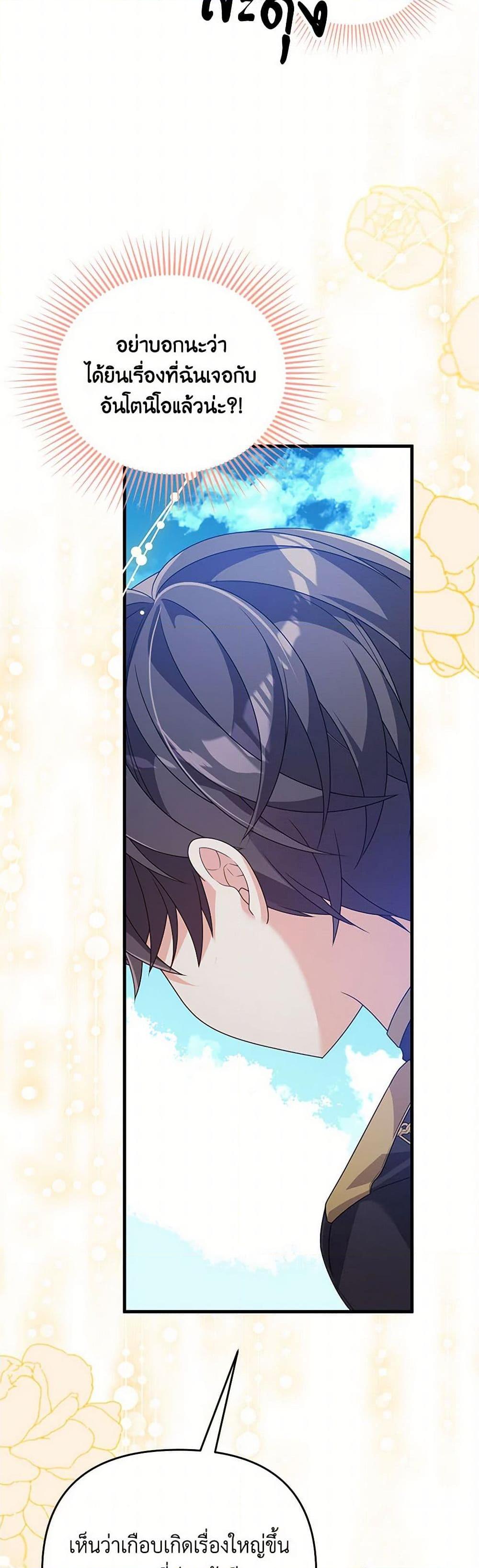 Manga-lc-com อ่านมังงะ อ่านการ์ตูน ออนไลน์ ฟรี I Will Seduce the Male Lead for My Older Brother ตอนที่ 1 2 3 4 5 6 7 8 9 10 11 12 13 14 ฟรี ไม่มีโฆษณา Manga-lc - อ่าน มังงะ อ่าน การ์ตูน ออนไลน์ อ่านมังงะ ฟรี