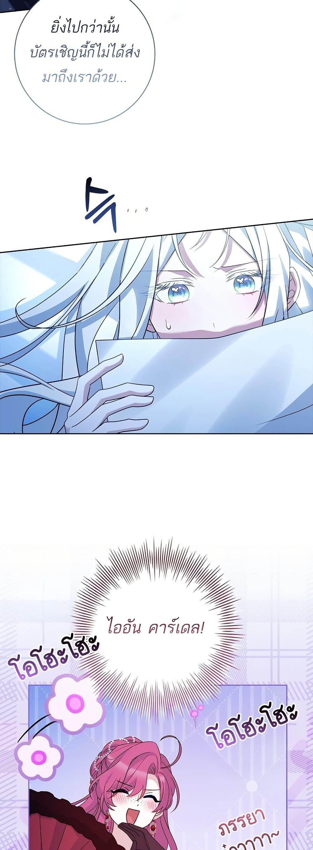 Manga-lc-com อ่านมังงะ อ่านการ์ตูน ออนไลน์ ฟรี Honey, Why Can’t We Get a Divorce ตอนที่ 1 2 3 4 5 6 7 8 9 10 11 12 13 14 ฟรี ไม่มีโฆษณา Manga-lc - อ่าน มังงะ อ่าน การ์ตูน ออนไลน์ อ่านมังงะ ฟรี