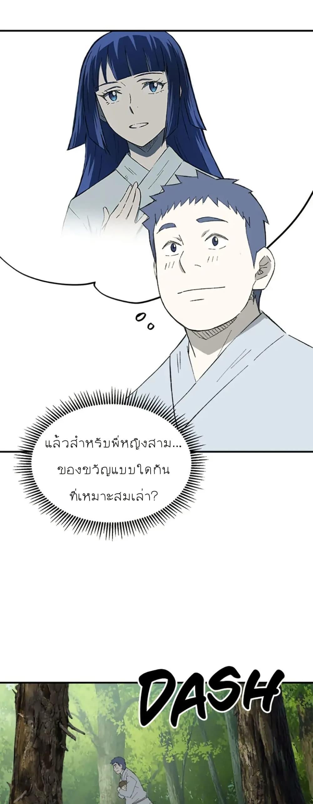 Manga-lc-com อ่านมังงะ อ่านการ์ตูน ออนไลน์ ฟรี Sunyu of the Shadowless ตอนที่ 1 2 3 4 5 6 7 8 9 10 11 12 13 14 ฟรี ไม่มีโฆษณา Manga-lc - อ่าน มังงะ อ่าน การ์ตูน ออนไลน์ อ่านมังงะ ฟรี