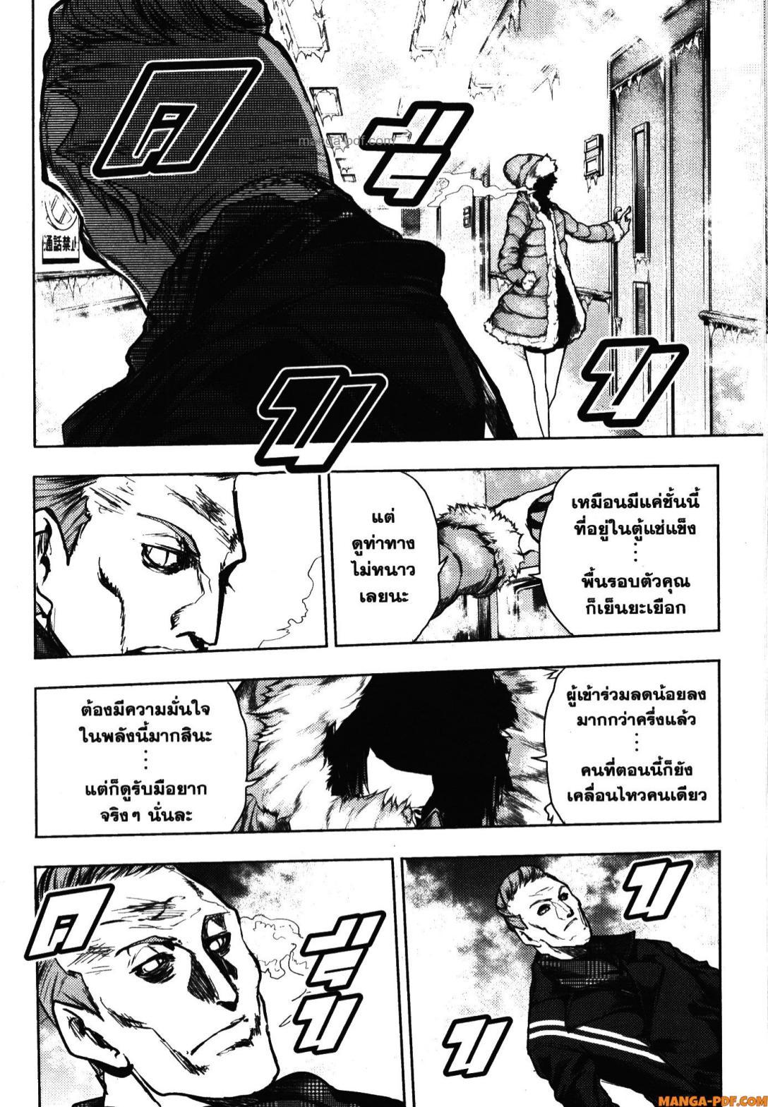 Manga-lc-com อ่านมังงะ อ่านการ์ตูน ออนไลน์ ฟรี Battle in 5 Seconds After Meeting ตอนที่ 1 2 3 4 5 6 7 8 9 10 11 12 13 14 ฟรี ไม่มีโฆษณา Manga-lc - อ่าน มังงะ อ่าน การ์ตูน ออนไลน์ อ่านมังงะ ฟรี