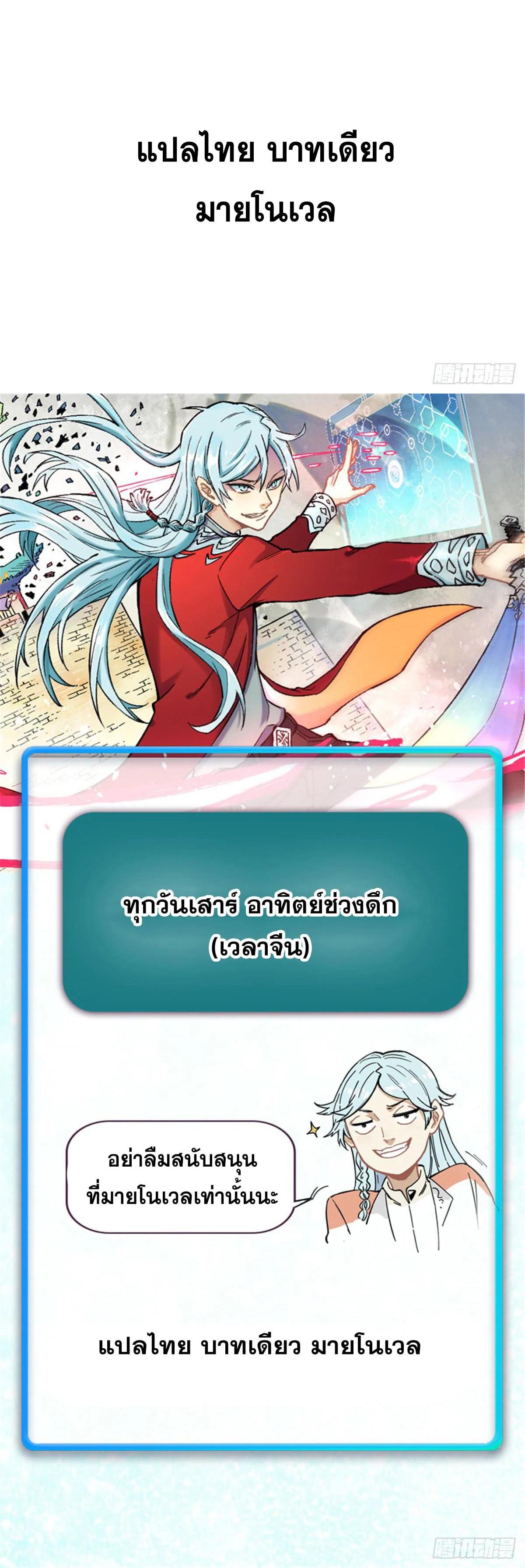 Manga-lc-com อ่านมังงะ อ่านการ์ตูน ออนไลน์ ฟรี All Hail the Sect Leader ตอนที่ 1 2 3 4 5 6 7 8 9 10 11 12 13 14 ฟรี ไม่มีโฆษณา Manga-lc - อ่าน มังงะ อ่าน การ์ตูน ออนไลน์ อ่านมังงะ ฟรี