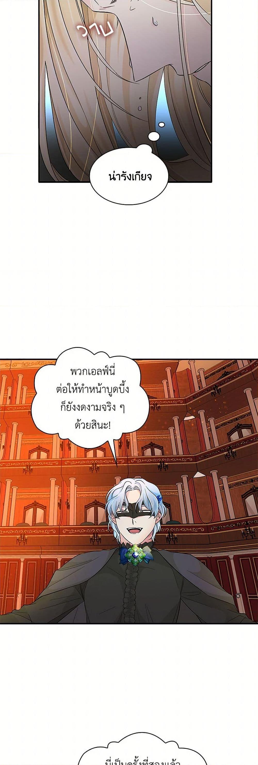 Manga-lc-com อ่านมังงะ อ่านการ์ตูน ออนไลน์ ฟรี Villains Behind the Curtains ตอนที่ 1 2 3 4 5 6 7 8 9 10 11 12 13 14 ฟรี ไม่มีโฆษณา Manga-lc - อ่าน มังงะ อ่าน การ์ตูน ออนไลน์ อ่านมังงะ ฟรี