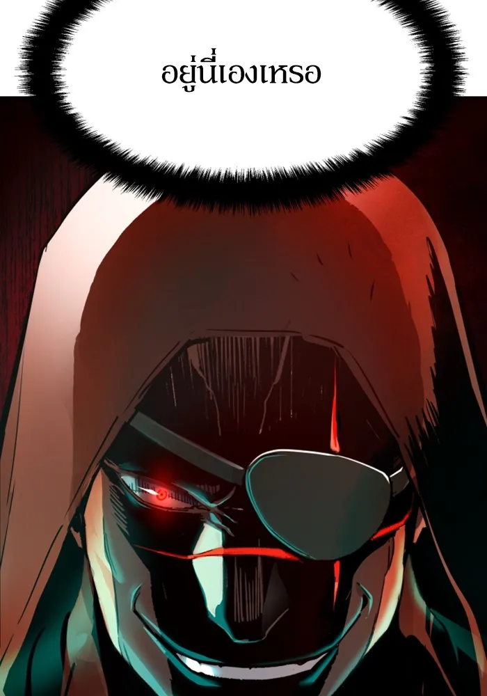 พี่ชายสายบอดี้การ์ด ตอนที่ 133 รูปที่ 133