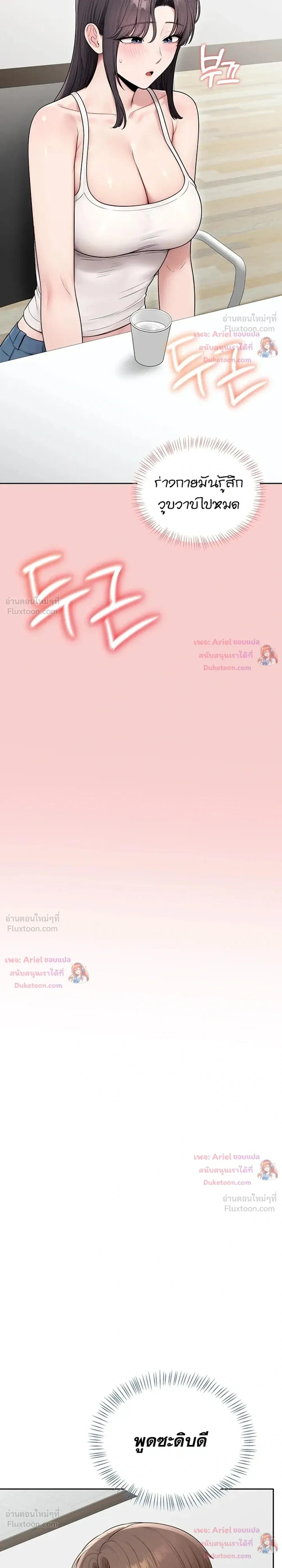Doujin-Lc- อ่าน โดจิน มังฮวา เกาหลี ญี่ปุ่น จีน แปลไทย Sexy Woman ตอนที่ 1 2 3 4 5 6 7 8 9 10 11 12 13 14 ฟรี ไม่มีโฆษณา อ่าน โดจิน Manhwa เกาหลี ญี่ปุ่น จีน เรามีครบ คัดมาให้เน้นๆ โดจิน 18+ รับประกันความฟินโดย  Doujin Lc