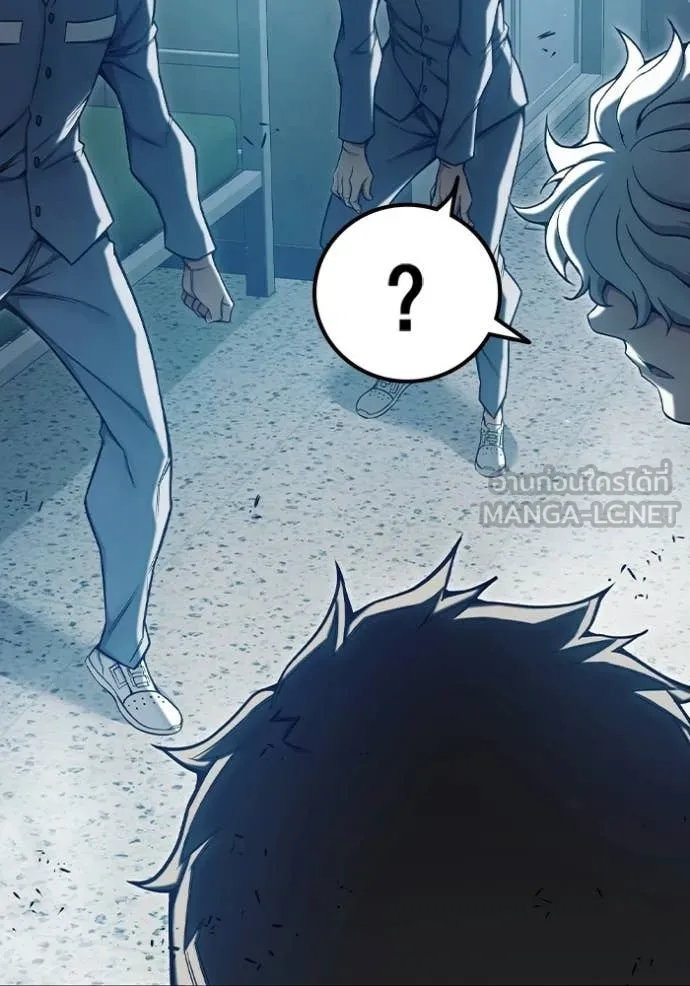 เยาวชนคนคุก ตอนที่ 69 รูปที่ 223