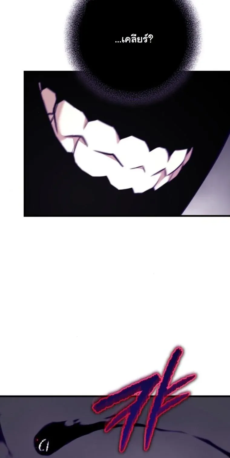 Starting With 13 Hidden Traits เก_ดใหม_ในเกมพร_อมค_ณสมบ_ต_ล_บ 13 ประการ ตอนที่ ตอนที่ 14 รูปที่ 45