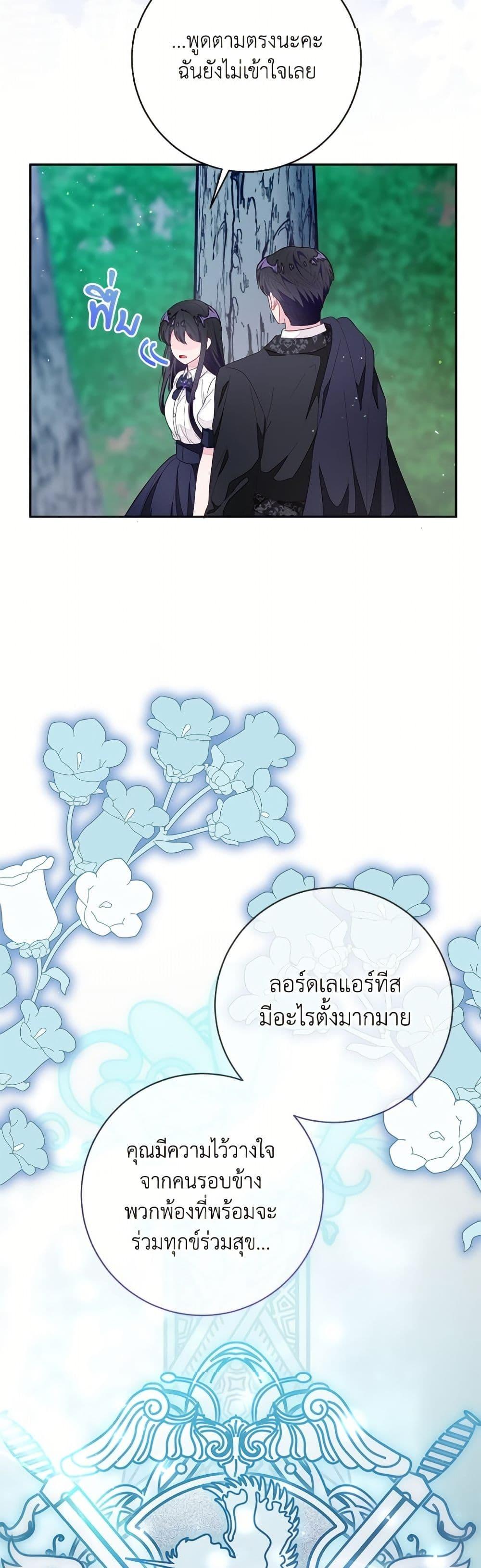 Manga-lc-com อ่านมังงะ อ่านการ์ตูน ออนไลน์ ฟรี The Bad Ending Of The Otome Game ตอนที่ 1 2 3 4 5 6 7 8 9 10 11 12 13 14 ฟรี ไม่มีโฆษณา Manga-lc - อ่าน มังงะ อ่าน การ์ตูน ออนไลน์ อ่านมังงะ ฟรี