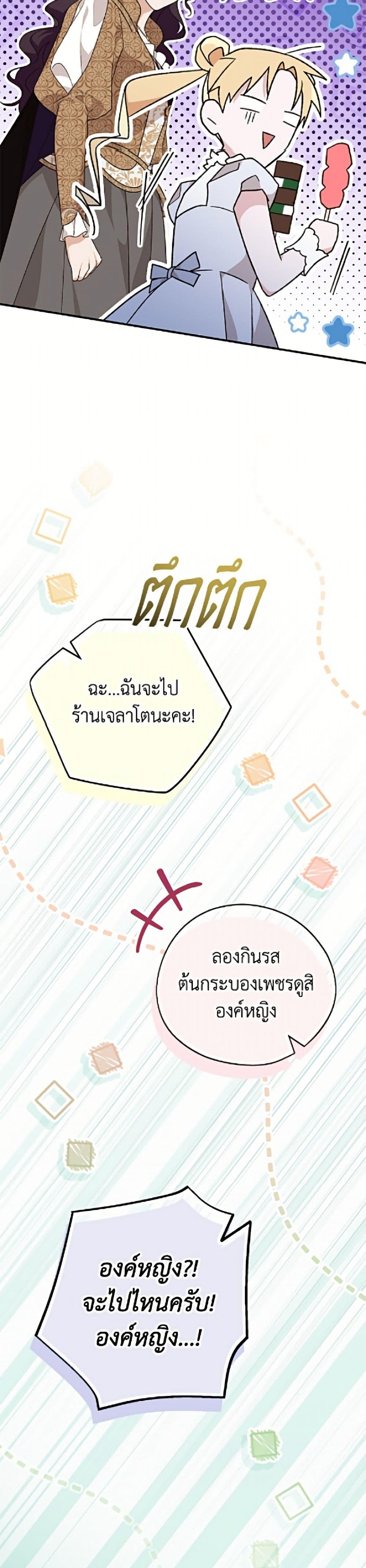 Manga-lc-com อ่านมังงะ อ่านการ์ตูน ออนไลน์ ฟรี I Was Just Having Fun With the Time Limit ตอนที่ 1 2 3 4 5 6 7 8 9 10 11 12 13 14 ฟรี ไม่มีโฆษณา Manga-lc - อ่าน มังงะ อ่าน การ์ตูน ออนไลน์ อ่านมังงะ ฟรี