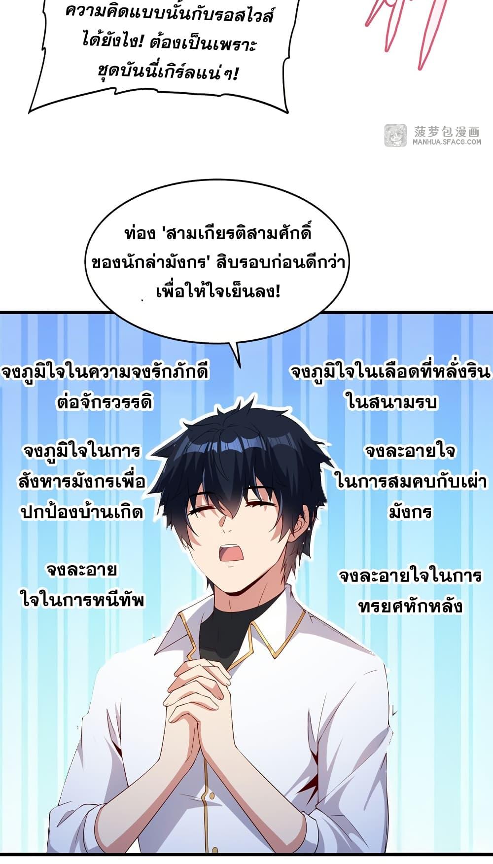 Manga-lc-com อ่านมังงะ อ่านการ์ตูน ออนไลน์ ฟรี Shut Up, Evil Dragon, I Don’t Want to Raise a Child With You Anymore ตอนที่ 1 2 3 4 5 6 7 8 9 10 11 12 13 14 ฟรี ไม่มีโฆษณา Manga-lc - อ่าน มังงะ อ่าน การ์ตูน ออนไลน์ อ่านมังงะ ฟรี
