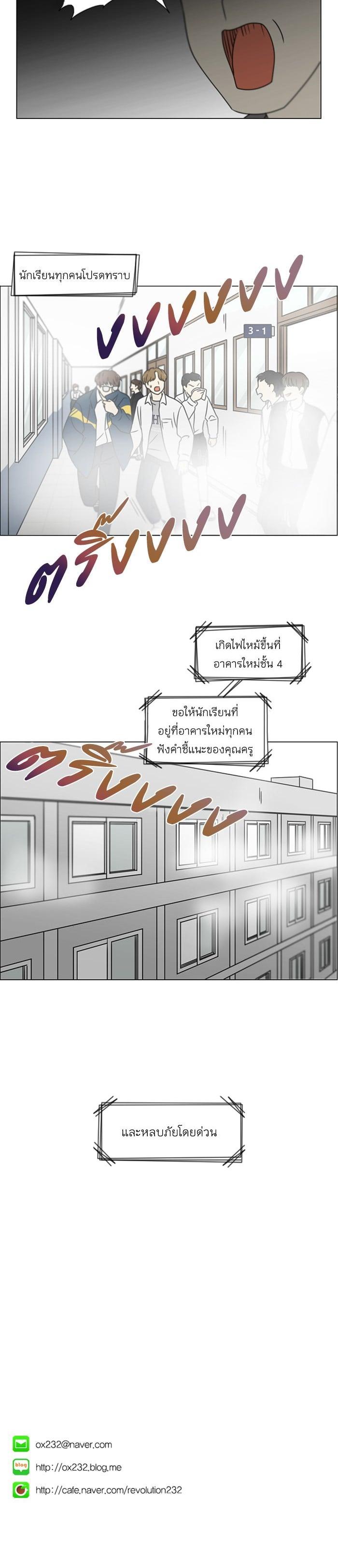 Manga-lc-com อ่านมังงะ อ่านการ์ตูน ออนไลน์ ฟรี Love Revolution รักนี้ต้องปฏิวัติ ตอนที่ 1 2 3 4 5 6 7 8 9 10 11 12 13 14 ฟรี ไม่มีโฆษณา Manga-lc - อ่าน มังงะ อ่าน การ์ตูน ออนไลน์ อ่านมังงะ ฟรี