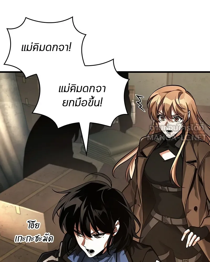 Omniscient Reader อ่านชะตาวันสิ้นโลก ตอนที่ 47 ศึกเลือกราชาปีศาจ (6) รูปที่ 108