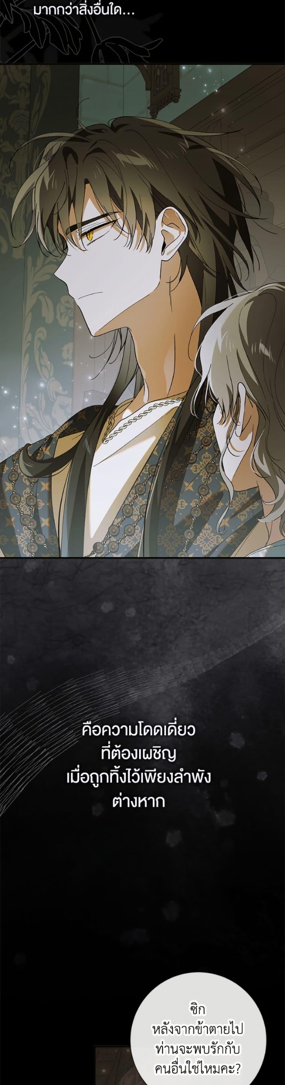 Manga-lc-com อ่านมังงะ อ่านการ์ตูน ออนไลน์ ฟรี A Way to Protect the Lovable You ตอนที่ 1 2 3 4 5 6 7 8 9 10 11 12 13 14 ฟรี ไม่มีโฆษณา Manga-lc - อ่าน มังงะ อ่าน การ์ตูน ออนไลน์ อ่านมังงะ ฟรี