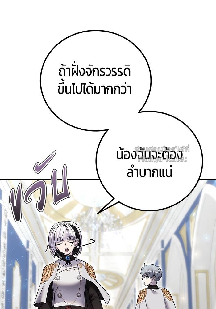 Doujin-Lc- อ่าน โดจิน มังฮวา เกาหลี ญี่ปุ่น จีน แปลไทย แกร่งเกินผู้กล้า แต่ซ่าไม่ได้ ตอนที่ 1 2 3 4 5 6 7 8 9 10 11 12 13 14 ฟรี ไม่มีโฆษณา อ่าน โดจิน Manhwa เกาหลี ญี่ปุ่น จีน เรามีครบ คัดมาให้เน้นๆ โดจิน 18+ รับประกันความฟินโดย Doujin Lc
