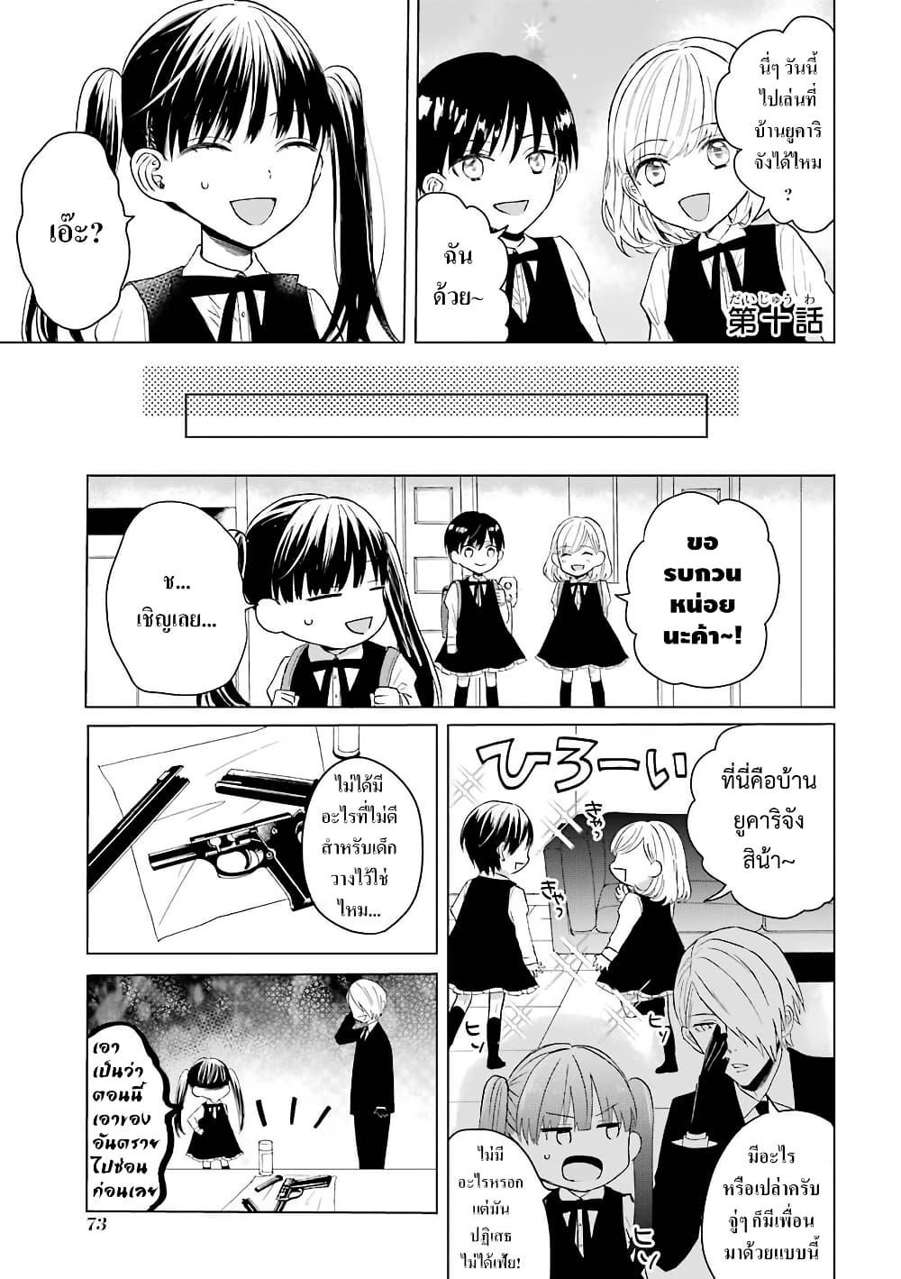 Manga-lc-com อ่านมังงะ อ่านการ์ตูน ออนไลน์ ฟรี Yakuza no Oooyabun ga Umarekawatta Hanashi ตอนที่ 1 2 3 4 5 6 7 8 9 10 11 12 13 14 ฟรี ไม่มีโฆษณา Manga-lc - อ่าน มังงะ อ่าน การ์ตูน ออนไลน์ อ่านมังงะ ฟรี