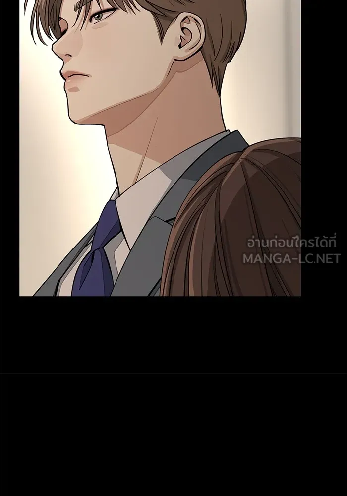 ความรักของอิซอบ ตอนที่ 19 รูปที่ 60