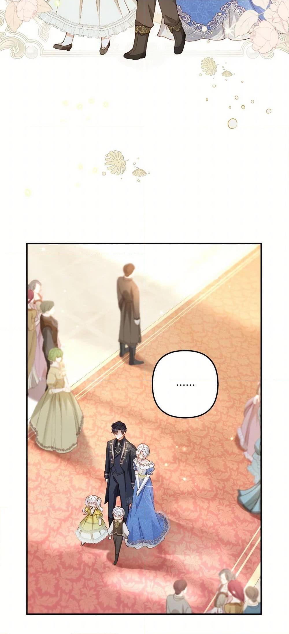 Manga-lc-com อ่านมังงะ อ่านการ์ตูน ออนไลน์ ฟรี Raising the Children of the Main Characters ตอนที่ 1 2 3 4 5 6 7 8 9 10 11 12 13 14 ฟรี ไม่มีโฆษณา Manga-lc - อ่าน มังงะ อ่าน การ์ตูน ออนไลน์ อ่านมังงะ ฟรี