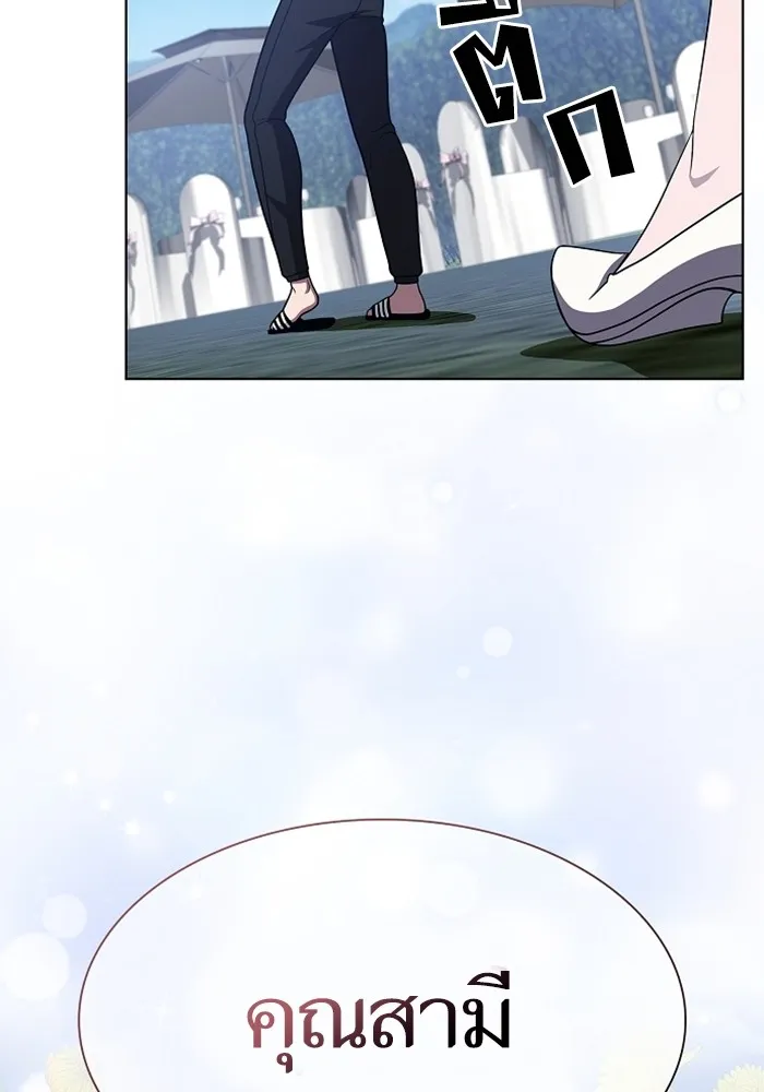 ผู้เล่นขั้นเทพแห่งหอคอยฝึกสอน ตอนที่ 220 รูปที่ 52