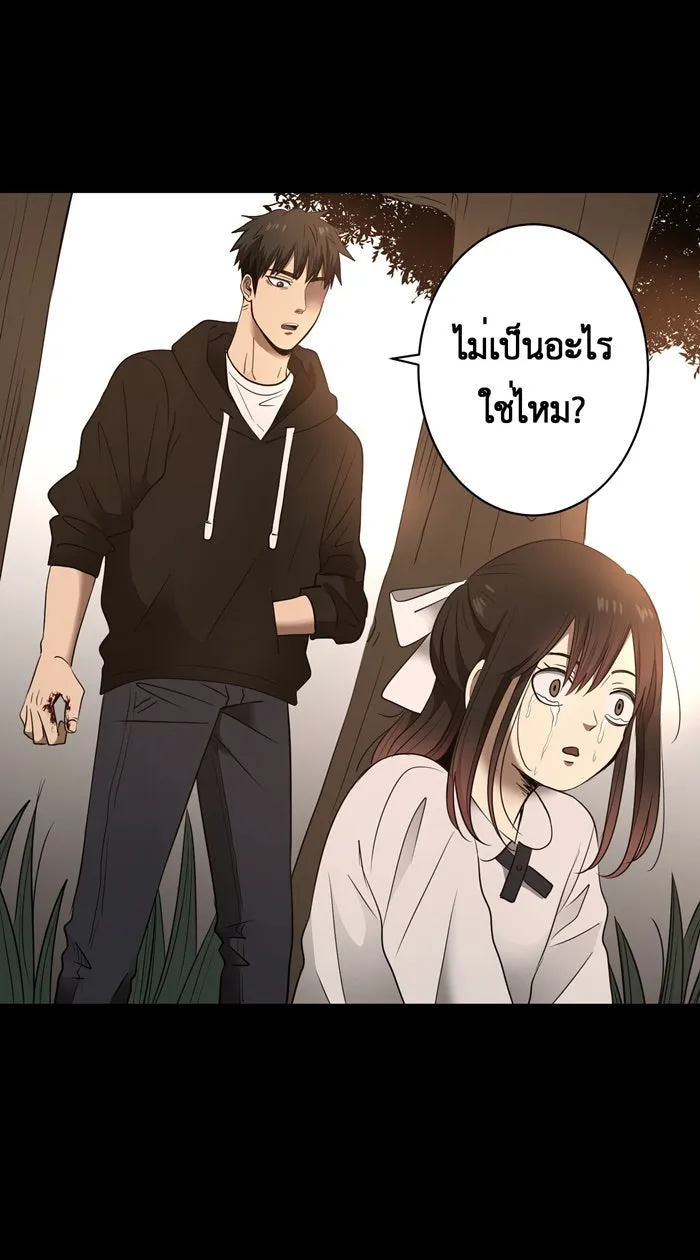 Hunter Game ตอนที่ 30  special game 3 - my hero (3) รูปที่ 4