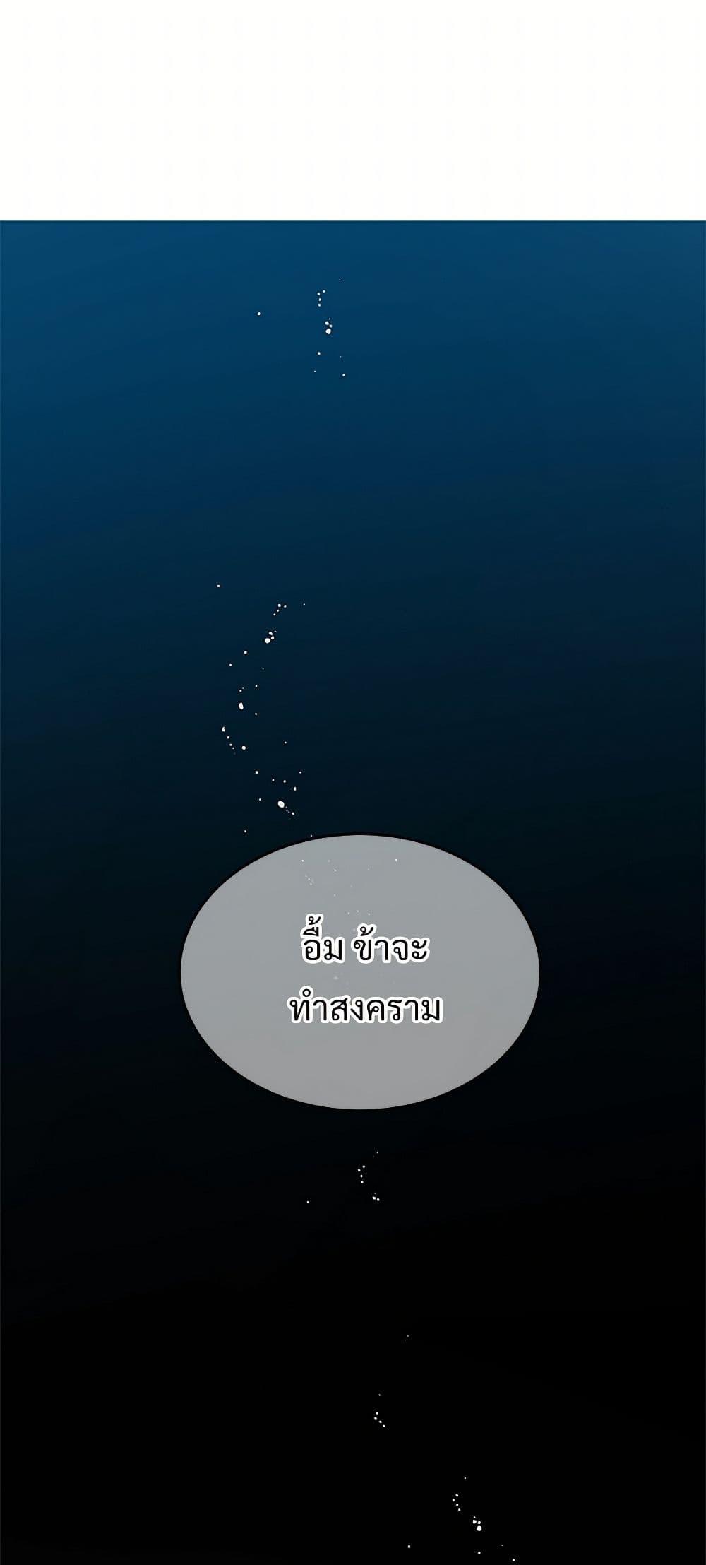 Manga-lc-com อ่านมังงะ อ่านการ์ตูน ออนไลน์ ฟรี The Lady’s Butler ตอนที่ 1 2 3 4 5 6 7 8 9 10 11 12 13 14 ฟรี ไม่มีโฆษณา Manga-lc - อ่าน มังงะ อ่าน การ์ตูน ออนไลน์ อ่านมังงะ ฟรี