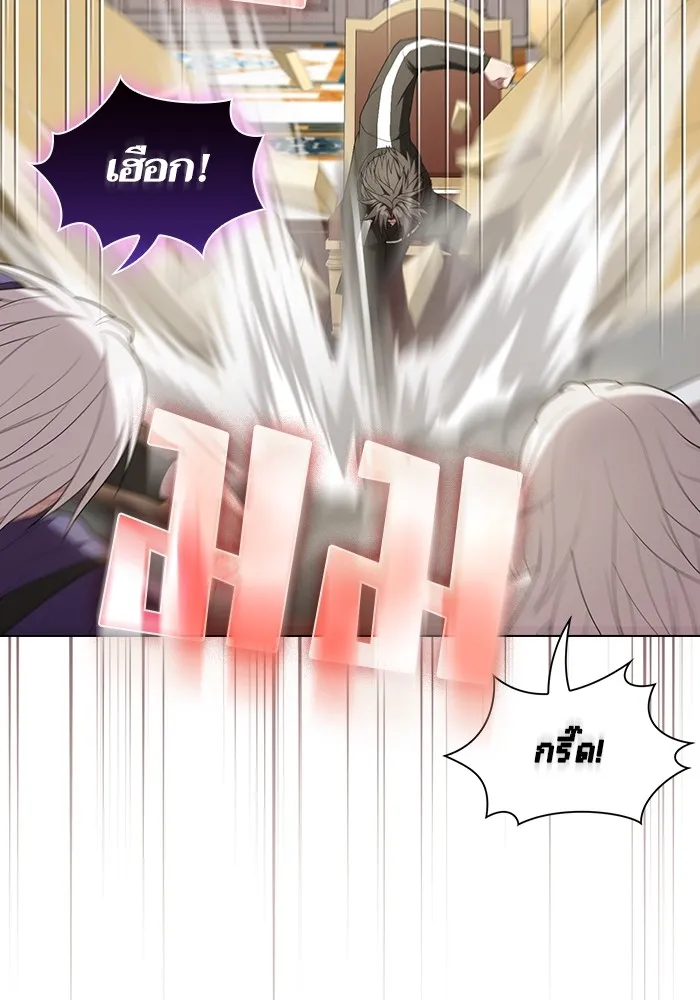 ผู้เล่นขั้นเทพแห่งหอคอยฝึกสอน ตอนที่ 162 รูปที่ 59