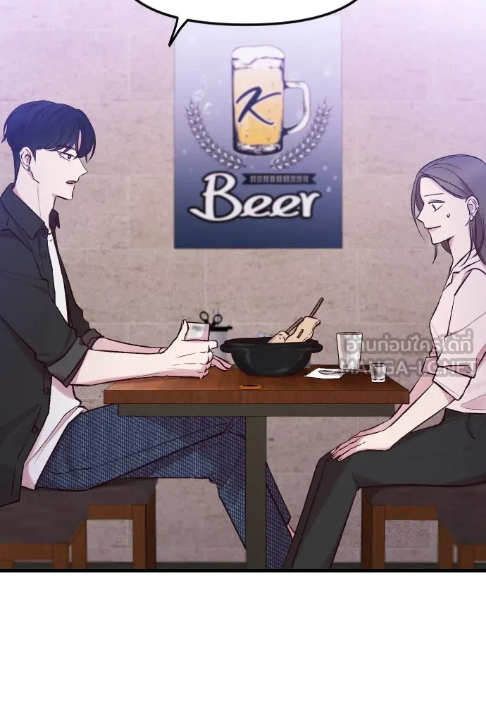 รักกันคนละครึ่งทาง ตอนที่ 1 รูปที่ 3