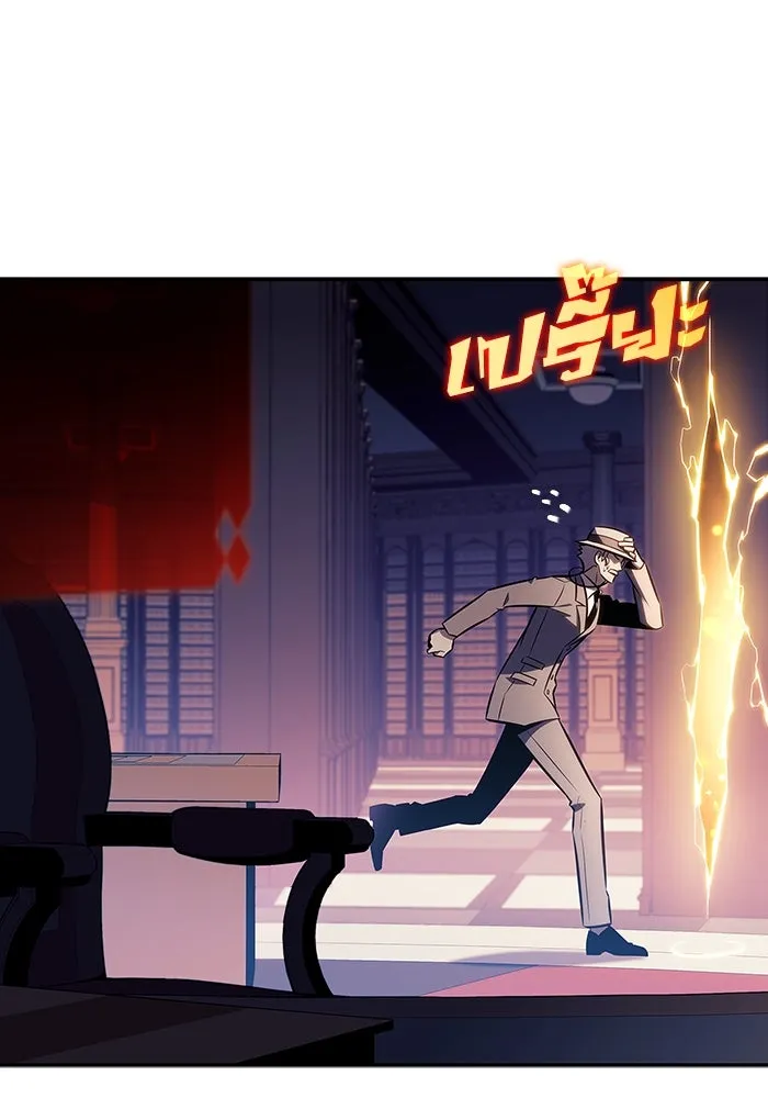 ผู้เล่นหน้าใหม่เลเวลแมกซ์ ตอนที่ 113 ความทรงจำในเงา วอลยอง รูปที่ 142